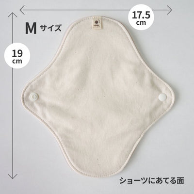 【うふふわ】竹布ナプキン  かぐやのお守り（尿もれ用）　M / L