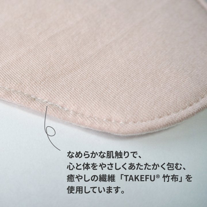 【うふふわ】竹布ナプキン  かぐやのお守り（尿もれ用）　M / L